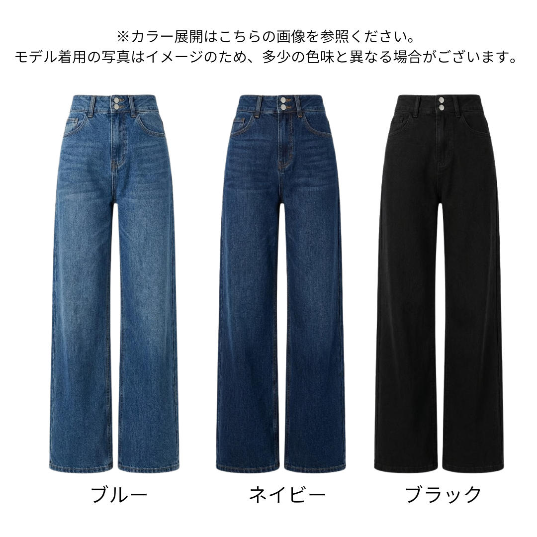 骨格ウェーブ服ダブルボタンストレートパンツ