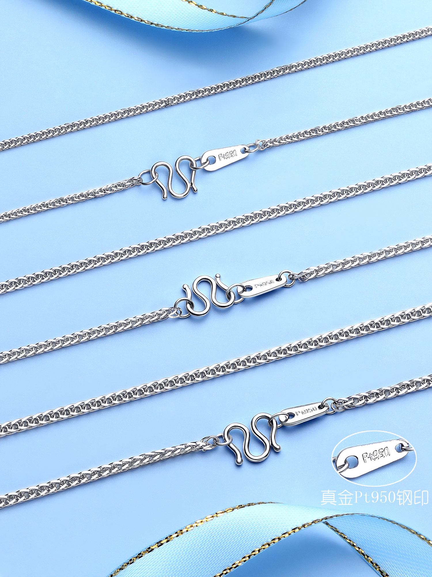 パワーストーン アクセサリー 極上白金シンプルチェーン ネックレス