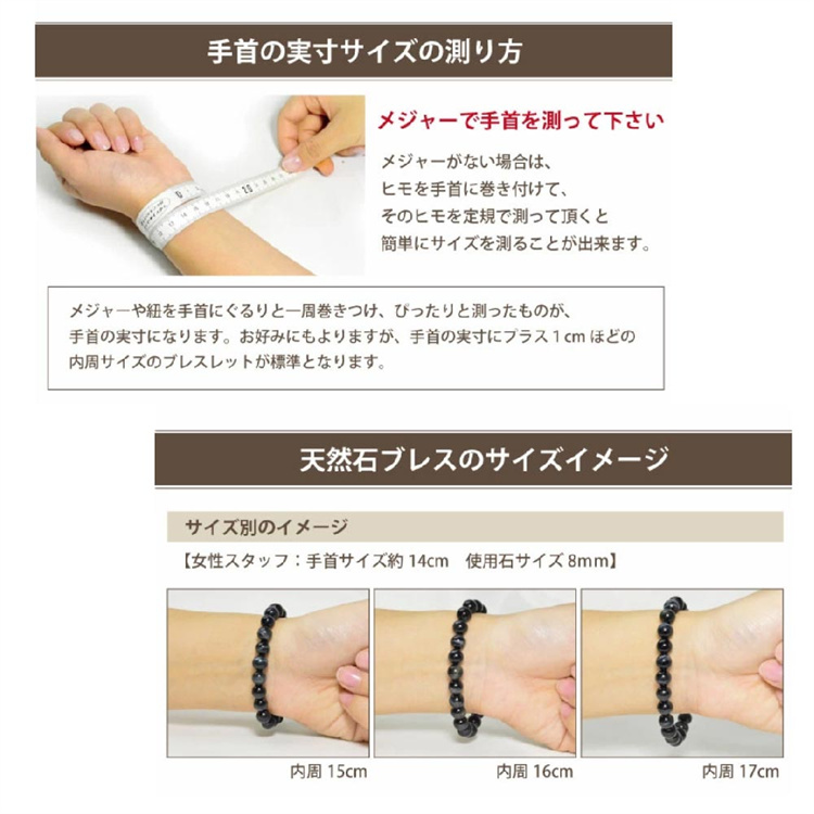 パワーストーン アクセサリー 天然石能量ブレスレット 苺水晶4粒入り 女性用パワーストーンブレスレット