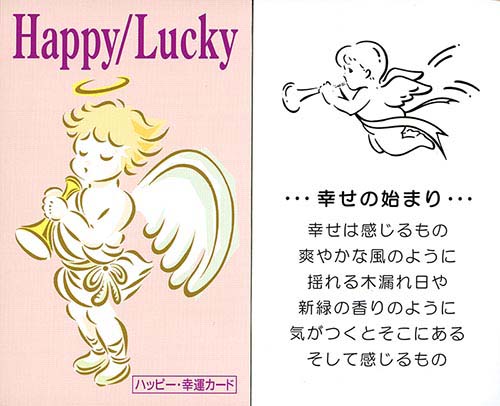 パワーストーン アクセサリー 幸運小猫の数珠ストラップ　天然石パワーアクセサリー