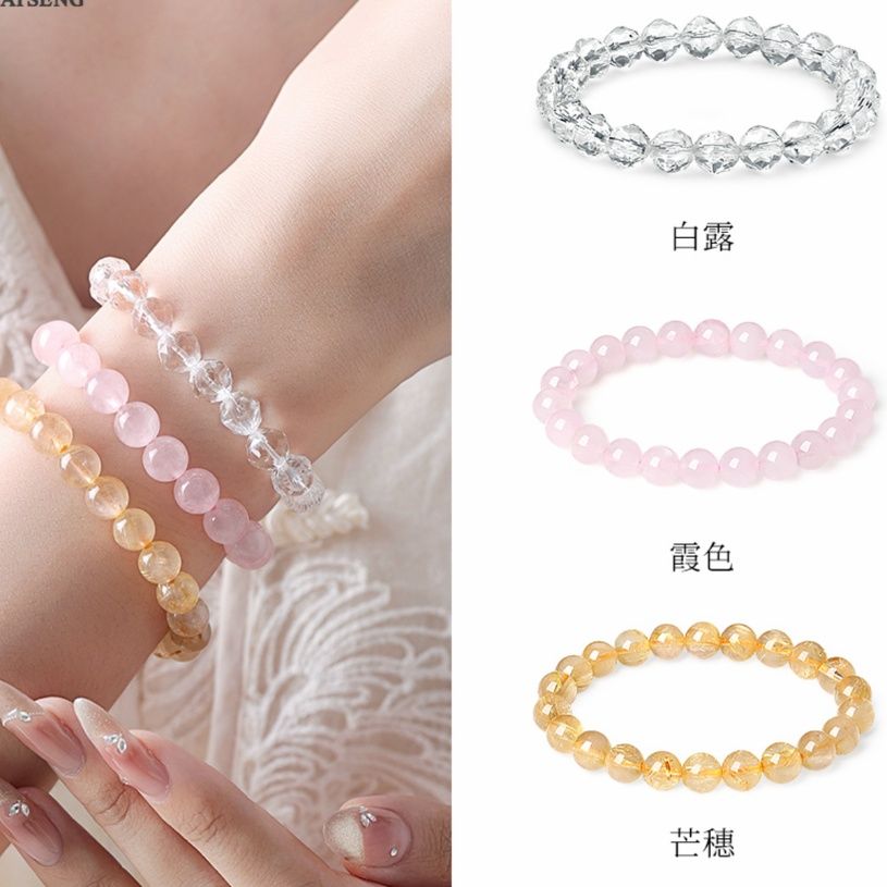 パワーストーン アクセサリー パワーストーン アクセサリー 天然石の輝き 癒しのブレスレット