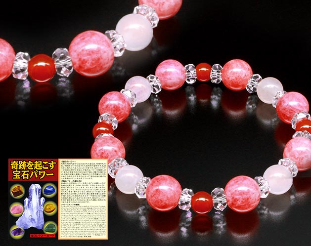パワーストーン アクセサリー 桃色天然石ブレスレット 水晶と紅瑪瑙の開運