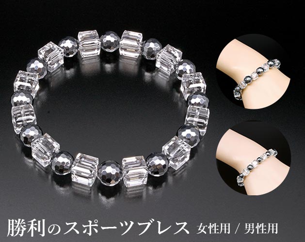 パワーストーン アクセサリー 勝利の願いを込めたテラヘルツ水晶ブレスレット