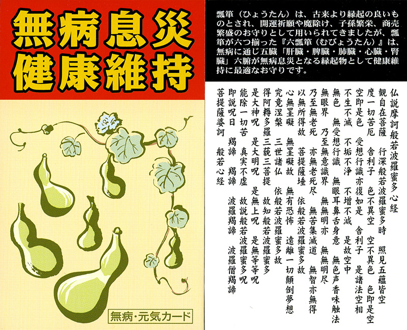 パワーストーン アクセサリー 鶴亀長寿願い ブレスレット 開運天然石