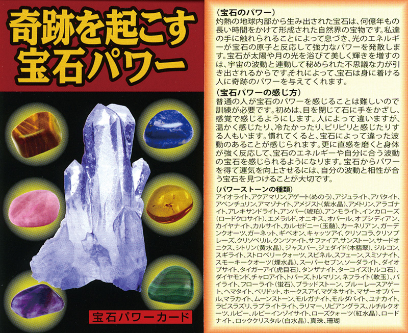 パワーストーン アクセサリー 赤瑪瑙紫水晶健康運気上昇ブレスレット