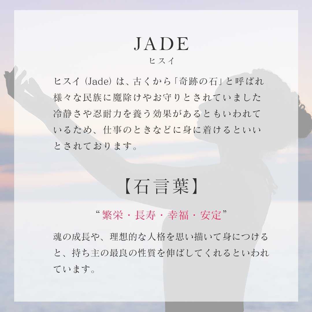 翡翠さざれ石 数珠作り用 天然ヒスイチップ 100グラム　パワーストーン アクセサリー 