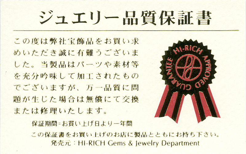 パワーストーン アクセサリー パチンコ必勝祈願黄水晶ブレスレット財運金運