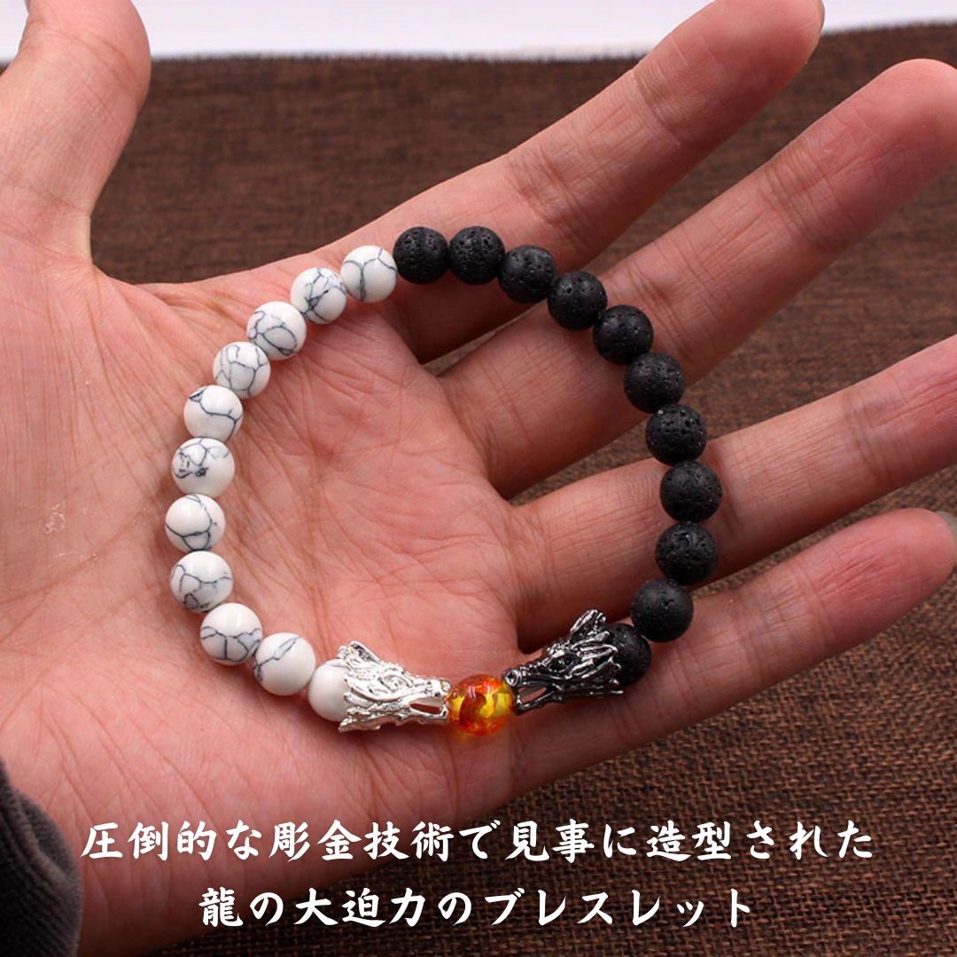 パワーストーン アクセサリー 双龍竜玉ブレスレット 天然石 数珠 全3色 開運 腕輪