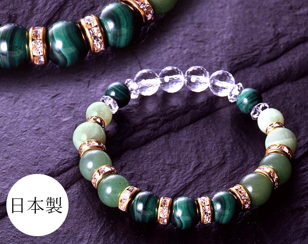 パワーストーン アクセサリー 厄除け天然石ブレスレット 翡翠水晶お守り
