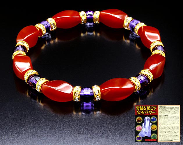 パワーストーン アクセサリー 赤瑪瑙紫水晶健康運気上昇ブレスレット