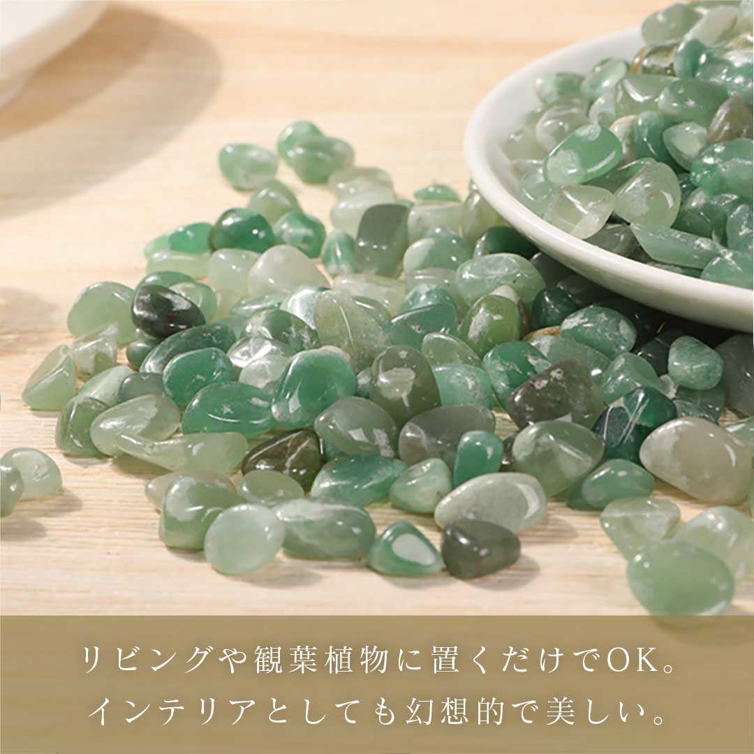翡翠さざれ石 数珠作り用 天然ヒスイチップ 100グラム　パワーストーン アクセサリー 