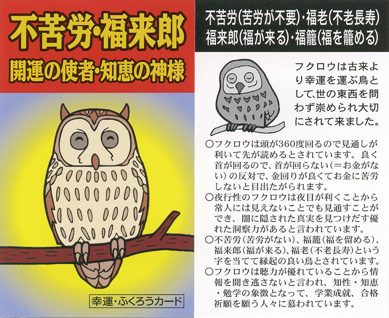 パワーストーン アクセサリー 金運財運アメジスト不苦労ブレスレット