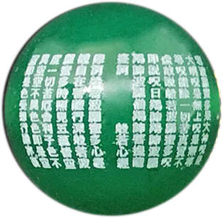 本翡翠般若心経彫刻ブレスレット天然石 パワーストーン アクセサリー 