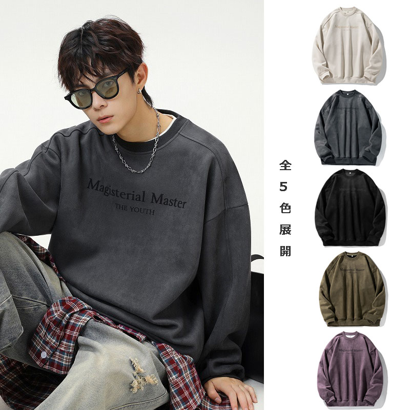 ストリートファッション 重厚感四百グラム丸首裏起毛上着秋物新作古着風刺繍入り五色展開