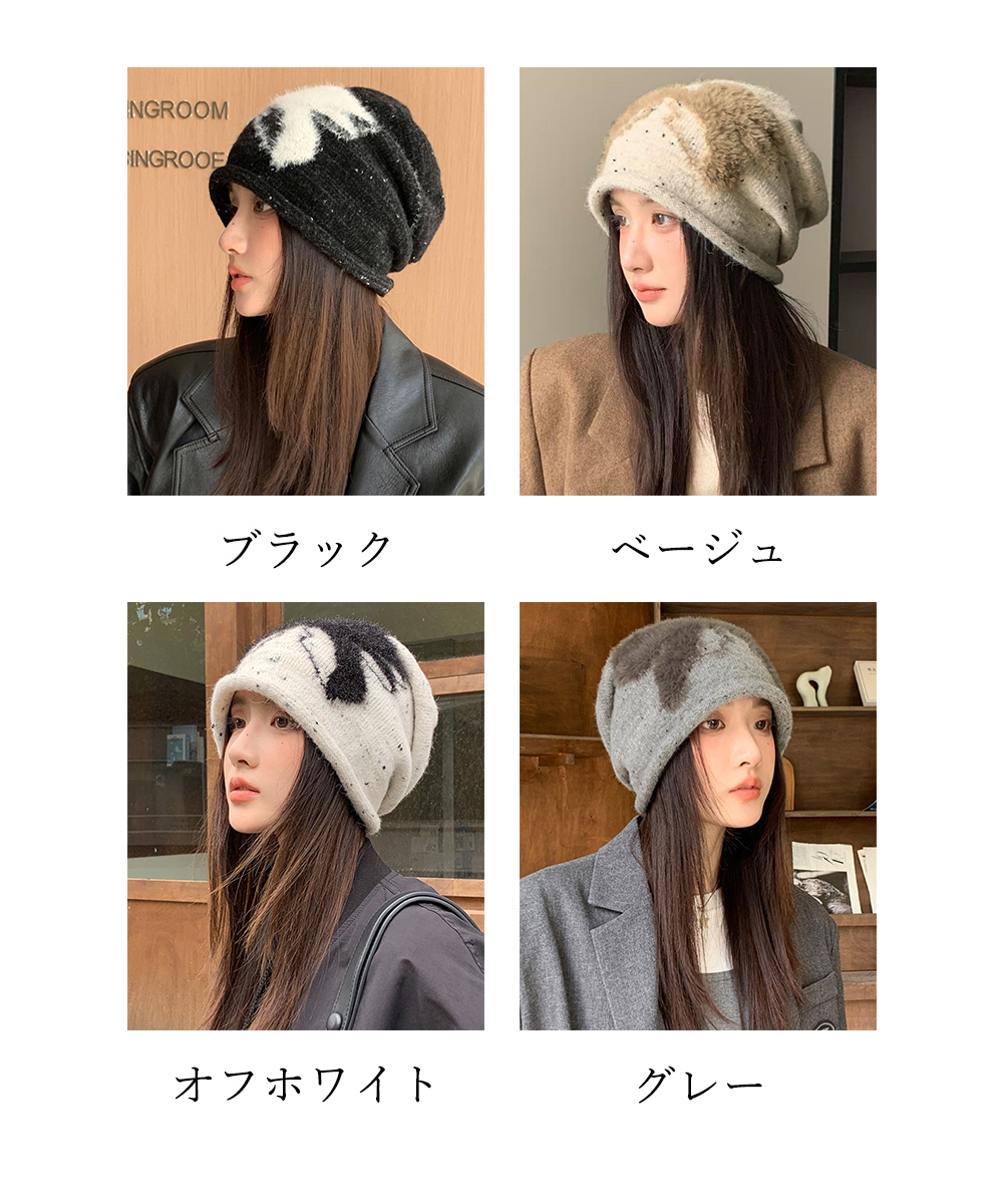 ストリートファッション ふわふわニット帽 リボン柄ビーニー 秋冬