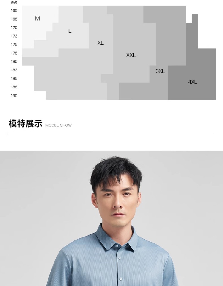 ストライプシャツ 光沢感のある半袖ストライプシャツ