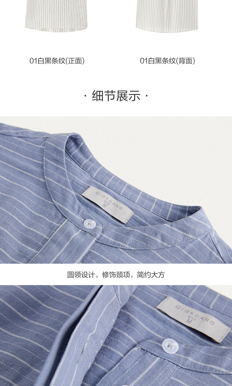 ストライプシャツ 立体感のある半袖スキッパーブラウス