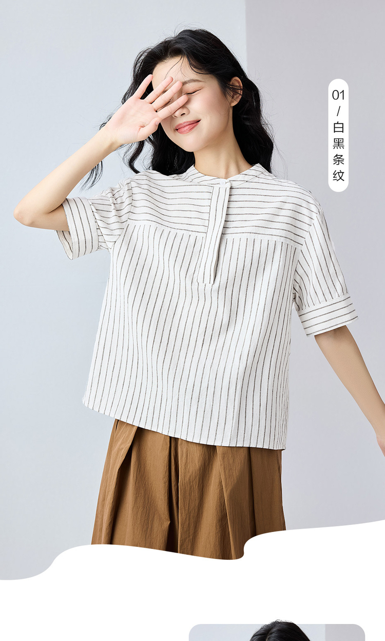 ストライプシャツ 立体感のある半袖スキッパーブラウス