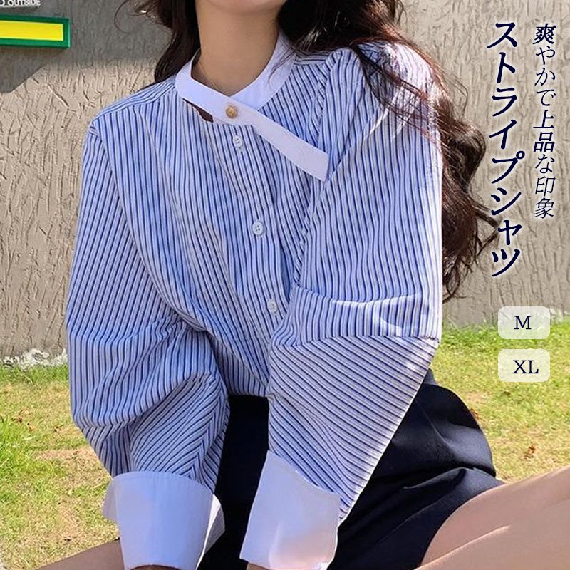 バンドカラー ストライプシャツ 長袖 上品 ブラウス