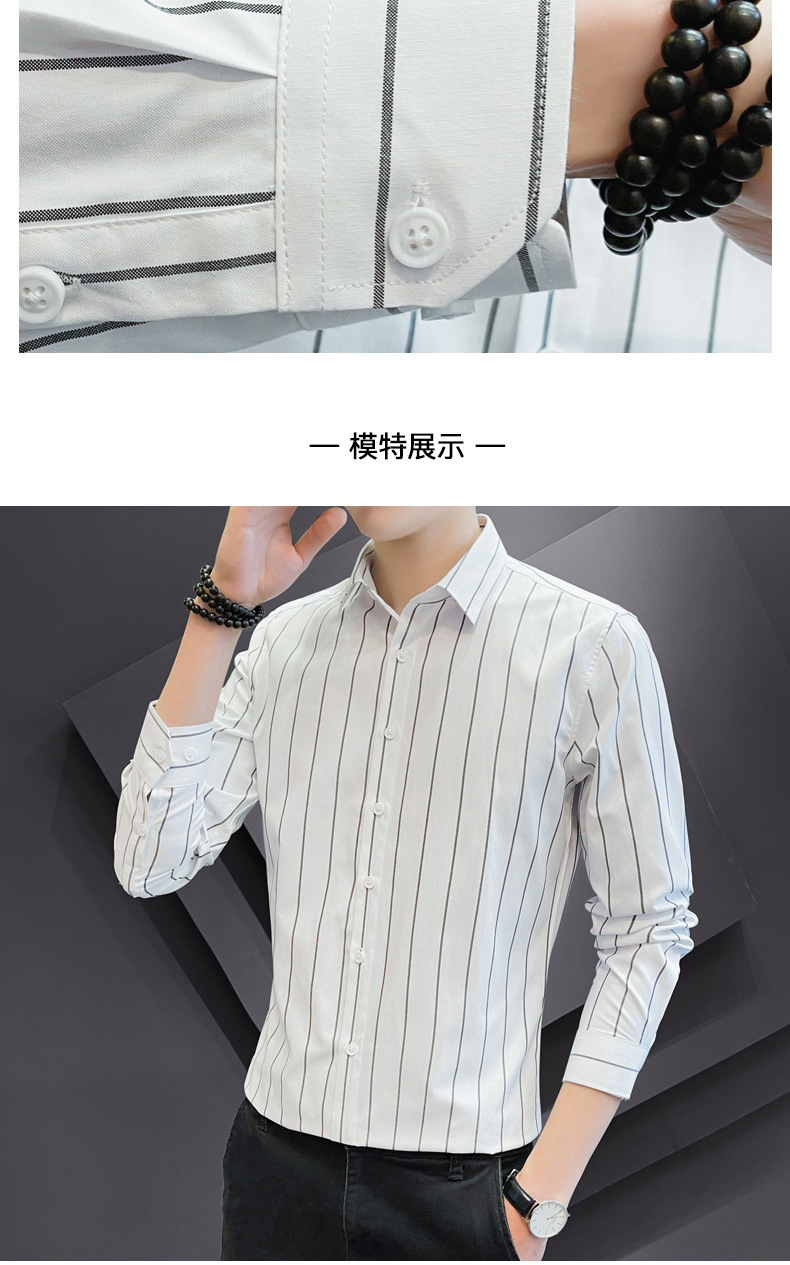 ストライプシャツ 縦線デザイン上質長袖シャツ
