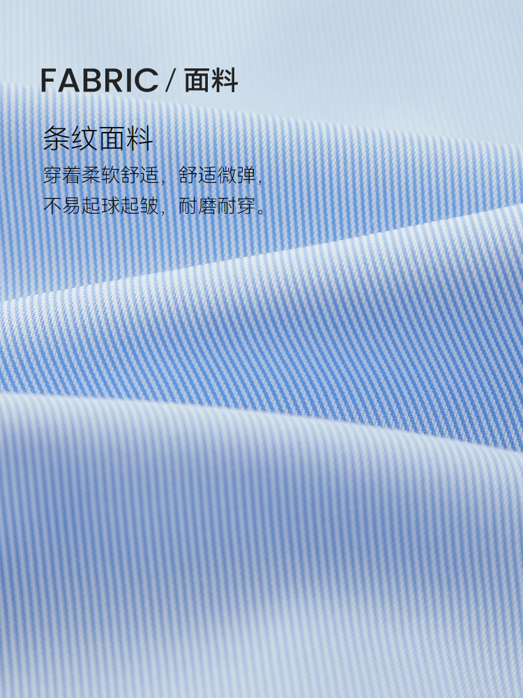 ストライプシャツ 洗練オフィス半袖ストライプシャツ