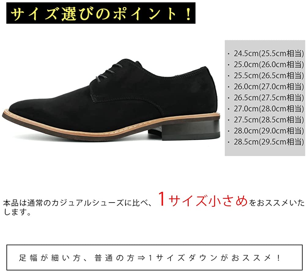 スエード靴 ビジネス シューズ メンズ 紳士靴