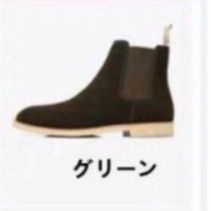 スエード靴 ビジネスシューズ サイドゴア短靴