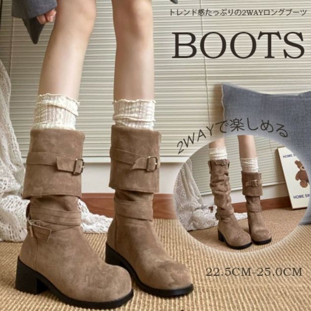 スエード靴 レディース スエード調 二通り ロングブーツ ベルト付き 防寒