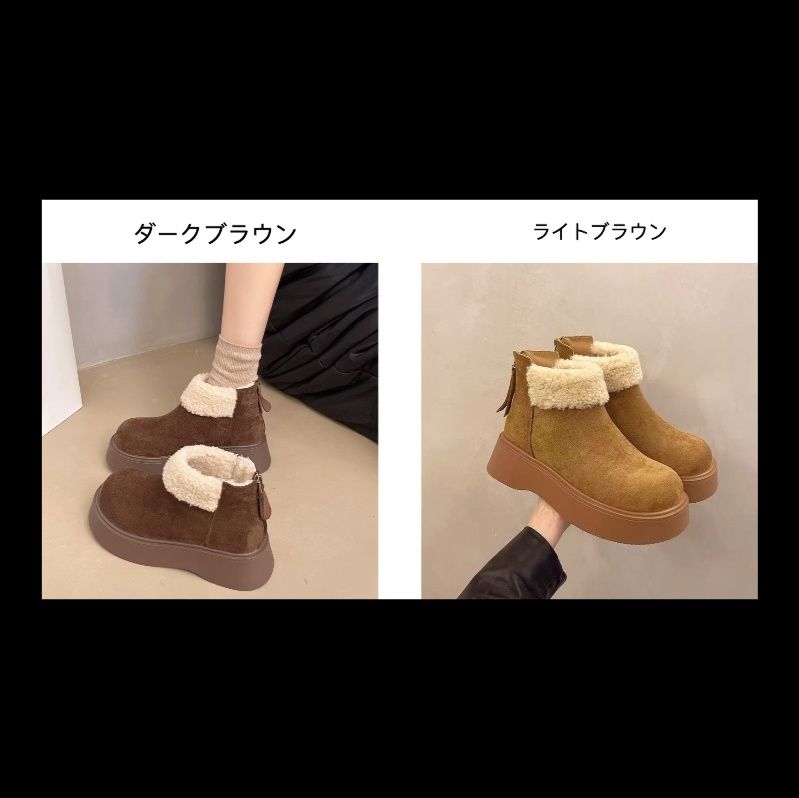 スエード靴 レディース厚底スエード調もこもこショートブーツ秋冬