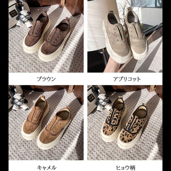 スエード靴 レディース スエード スニーカー 紐なし ヒョウ柄 美脚 厚底