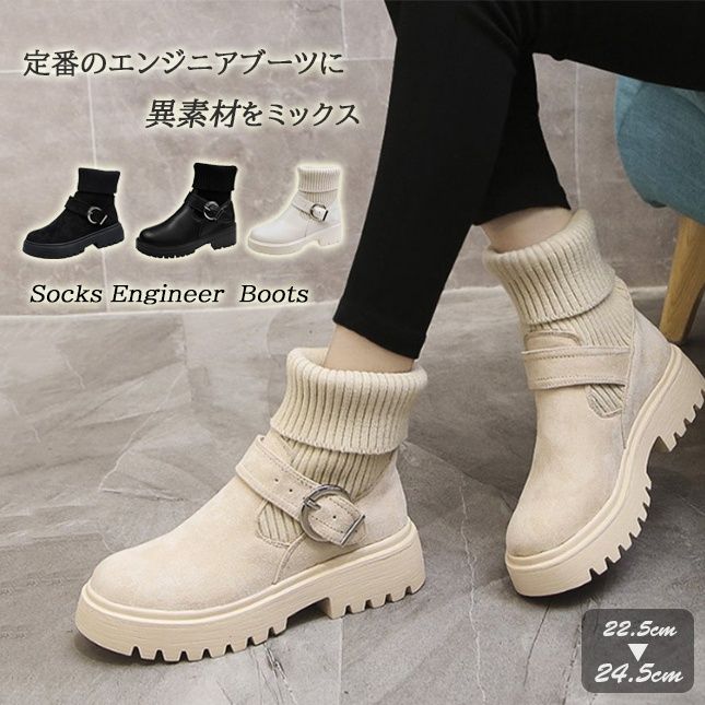 スエード靴 レディース 二重履き風 厚底 靴