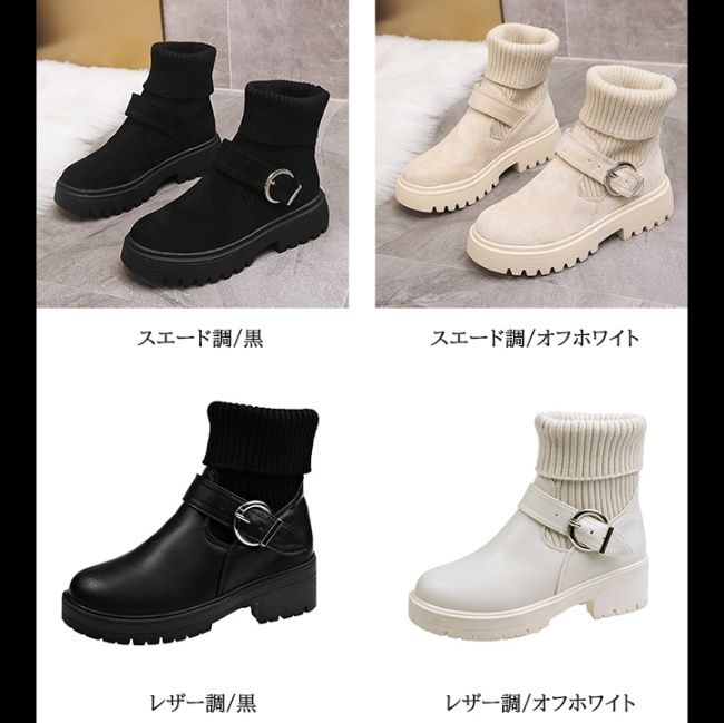 スエード靴 レディース 二重履き風 厚底 靴