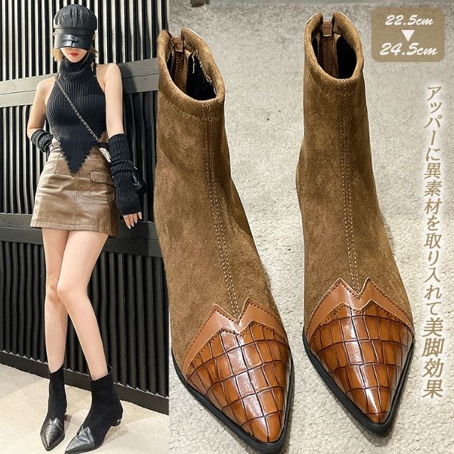 スエード靴 レディース短靴 異素材編込み美脚効果