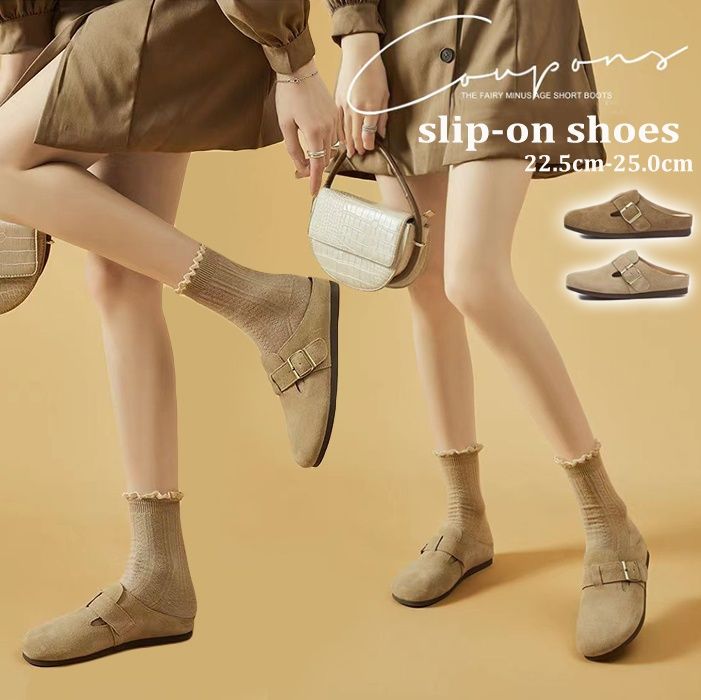 スエード靴 レディース スエード ミュール ぺたんこ かかとなし 履きやすい靴