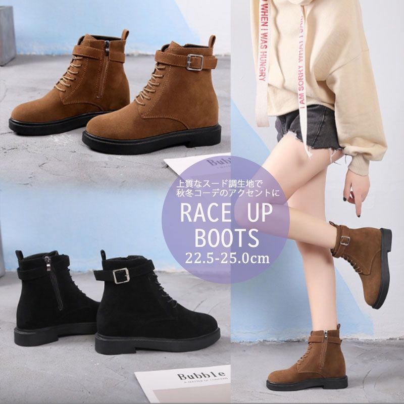 スエード靴 レディース スエード調編み上げショートブーツ 秋冬厚底