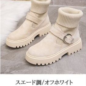 スエード靴 レディース 二重履き風 厚底 靴