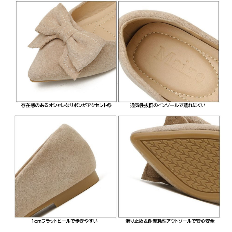 レディース スエード調 リボン パンプス 先端尖り フラット 歩きやすい