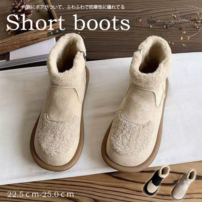 スエード靴 秋冬新作 レディース 裏ボア ムートンブーツ スエード調