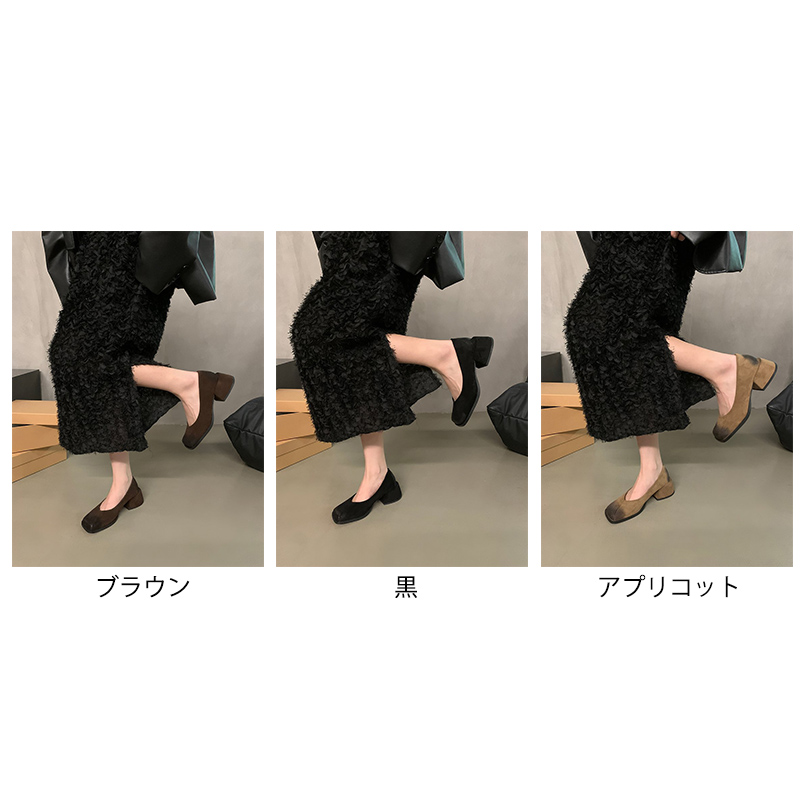 スエード靴 レディース スエード調 太め ヒール パンプス
