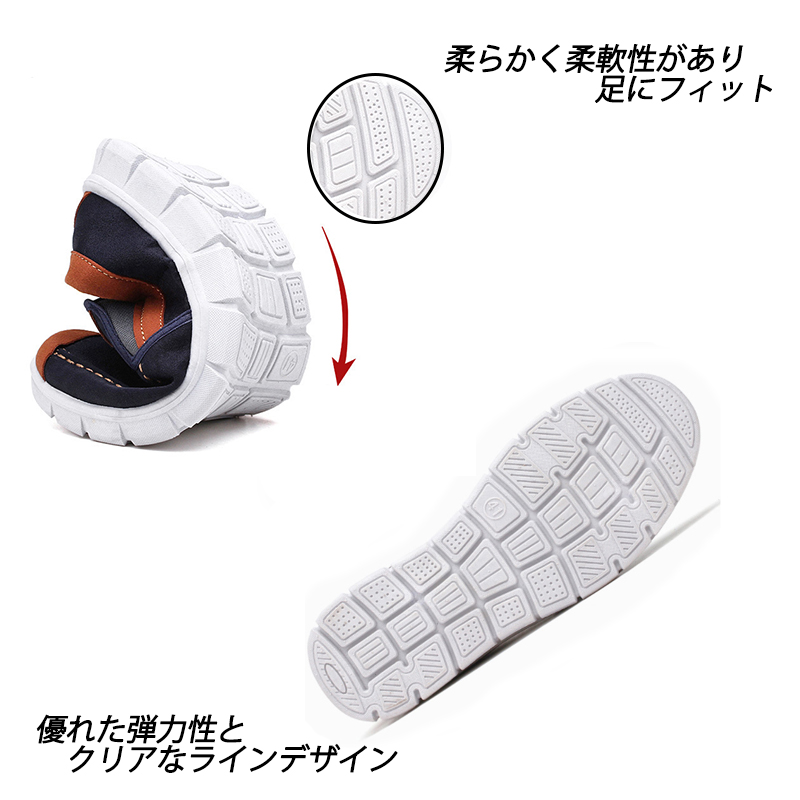 スエード靴 軽量スエード素材スニーカー メンズ用通気性抜群カジュアルシューズ