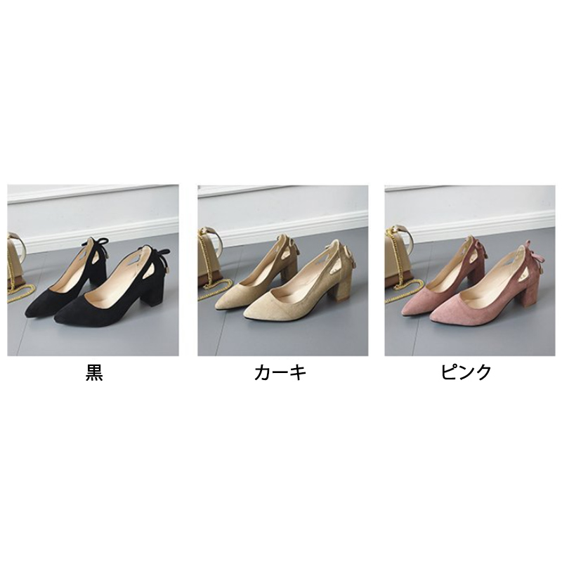  女性用パンプス 尖頭スエード調 後リボン 太ヒール 上品