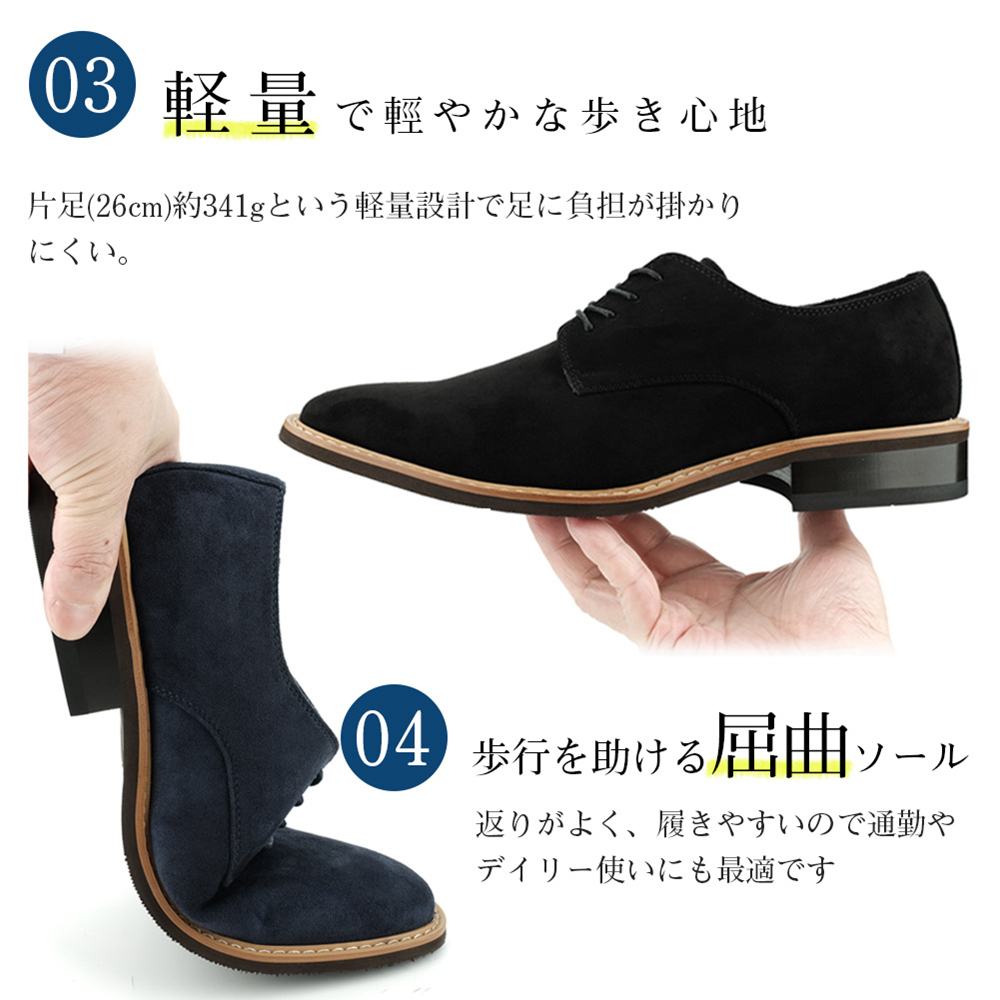 スエード靴 ビジネス シューズ メンズ 紳士靴