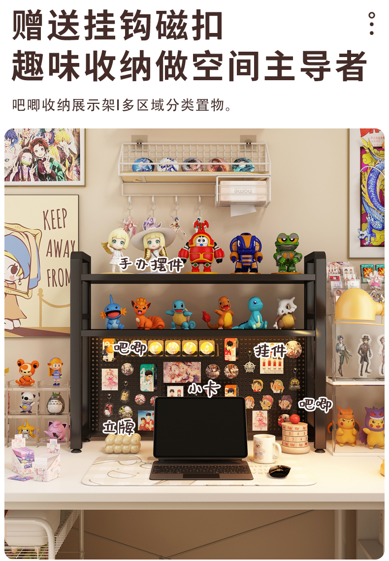 グッズ収納 多機能フィギュア飾り棚ラック