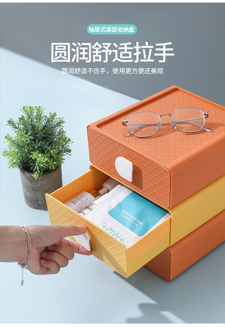 グッズ収納 積み重ね式コスメ収納ボックス