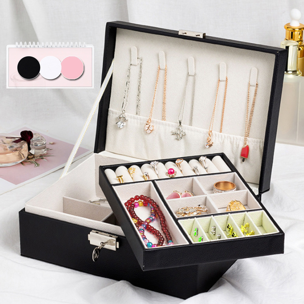 グッズ収納 二段式鍵付き宝飾品収納ケース 