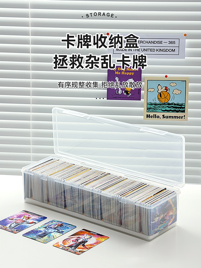 グッズ収納 整理上手カードコレクション収納ケース