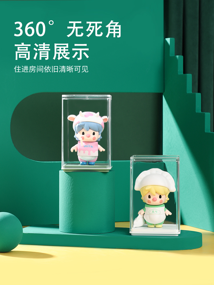 グッズ収納 透明フィギュア展示収納ボックス