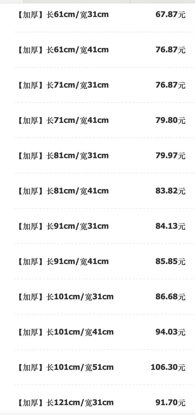 https://fulmo-img-server.com/sukkiristore/1746485235135_irf2fe9h_nl47q4zb.png