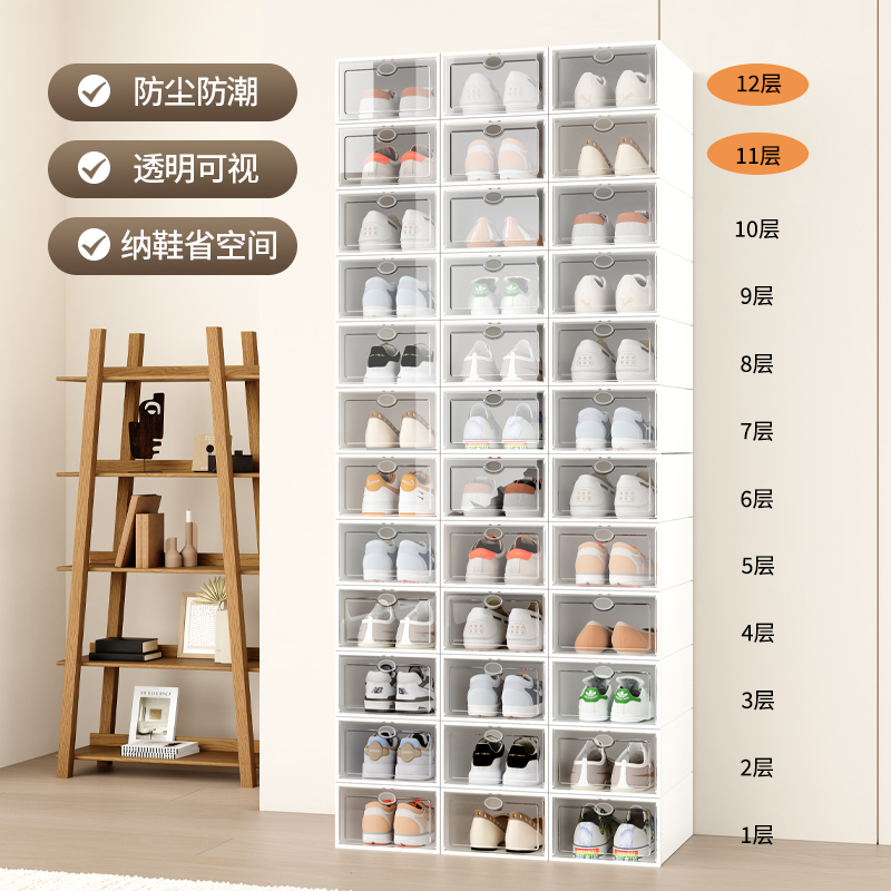 グッズ収納 透明扉付き靴専用組み立て式収納ボックス