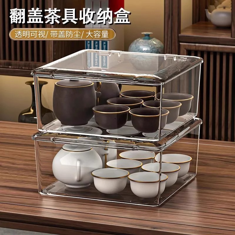 グッズ収納 透明茶器保管ケース